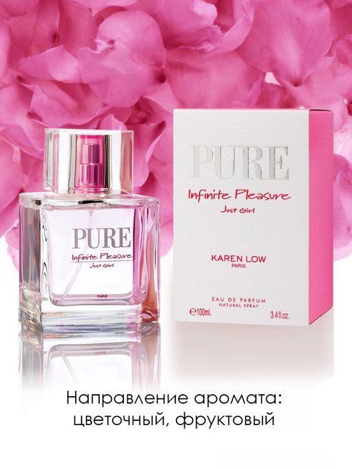 GEPARLYS PURE INFINITE PLEASURE JUST GIRL w EDP 100 ml M, парфюмерная вода