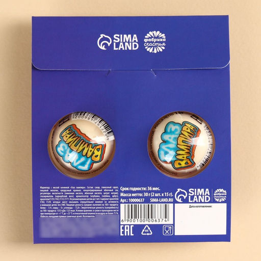 Мармеладные глаза Мне пофиг, 30 г (2 шт. х 15 г). - Simaland фото 4