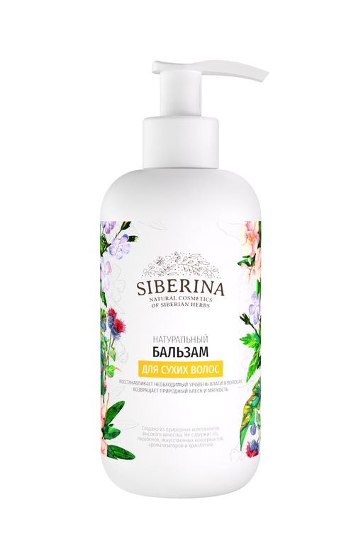 Бальзам Для сухих волос - Siberina фото 2