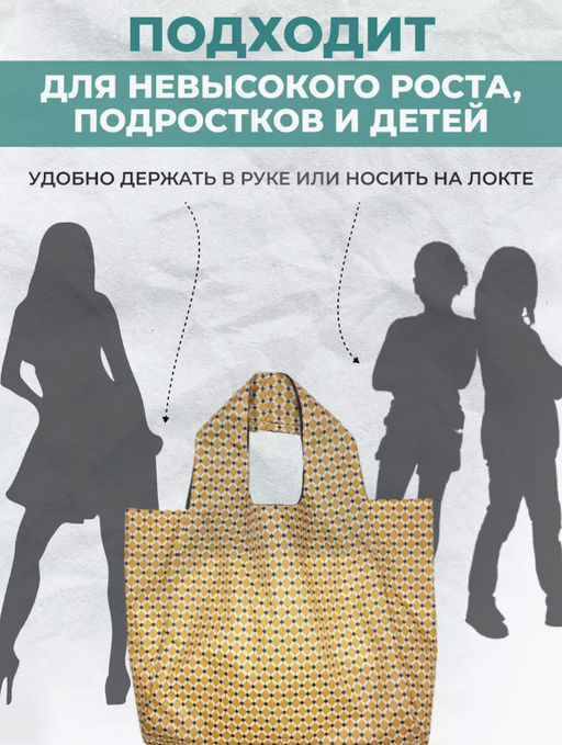 Сумка, Мод.11 Принт. Декор - Moshna фото 3