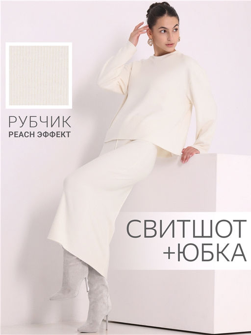 свитшот+юбка 2ЖСЮ5751301 - Апрель фото 4
