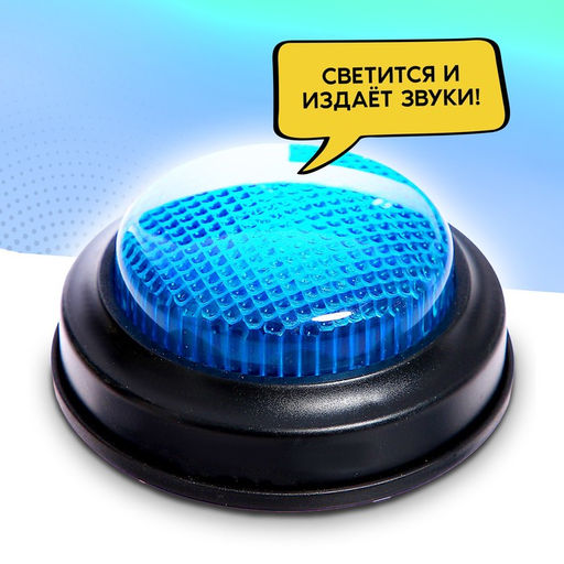 Настольная игра «Жми и говори», 60 карточек, 7+