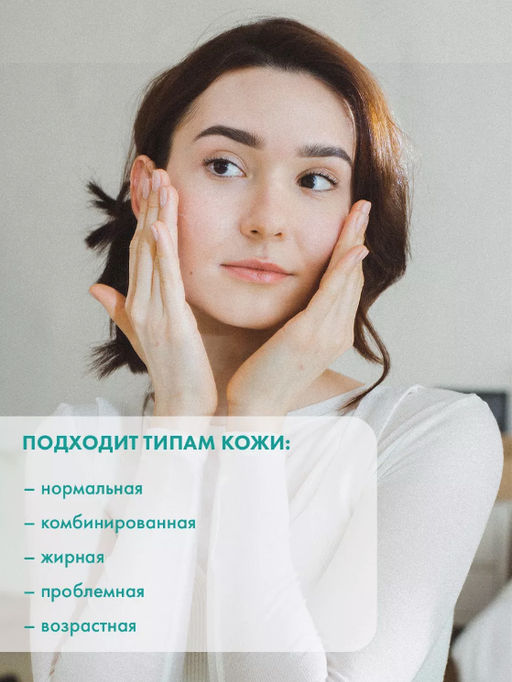 Сыворотка антивозрастная 30мл - Nimaskin фото 6
