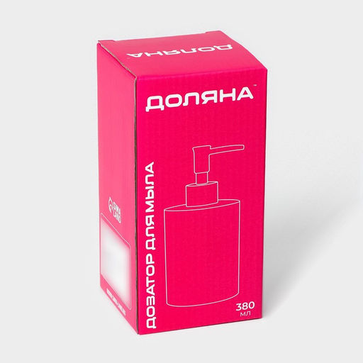 Дозатор для мыла Доляна Марокко, 380 мл, чёрный  фото 7
