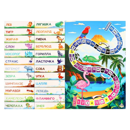 Настольная игра Хвостатый крокодил - Лас играс kids фото 7