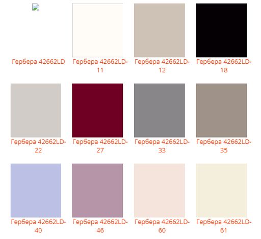 Шапка Гербера - Ferz фото 2