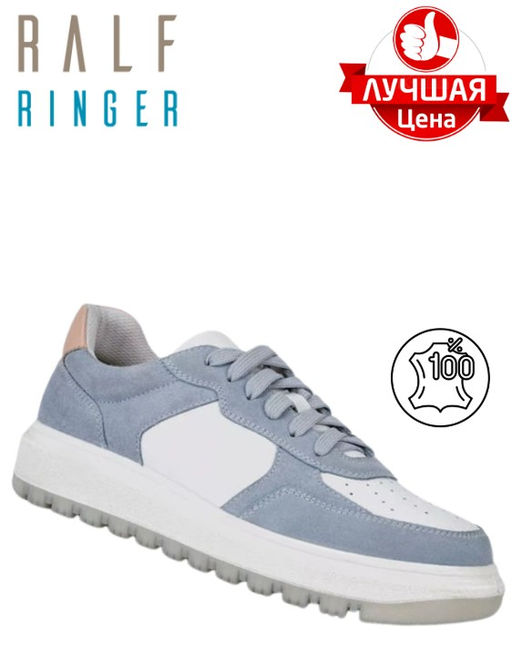 Кеды женские JAZZ - Ralf ringer фото 2