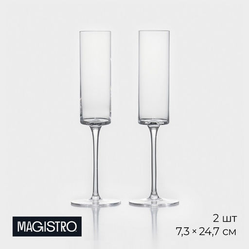 Набор бокалов для шампанского стеклянный Magistro «Алхимия», 180 мл, 7.3×24.7 см, 2 шт.
