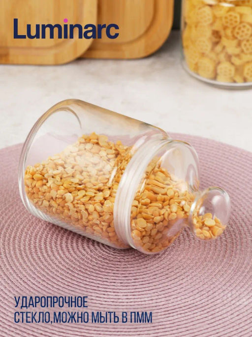Банка для продуктов КЛУБ с крышкой 0.75л арт.N1839 /Люминарк/ - Luminarc фото 3