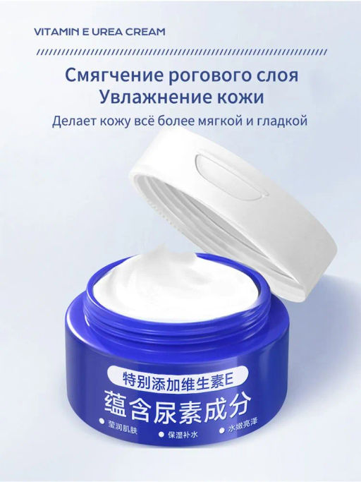Крем для тела с мочевиной и витамином Е, 100 мл - Sadoer фото 5