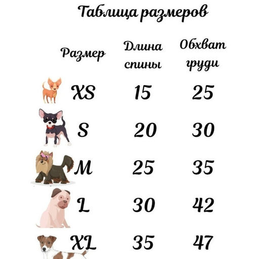 Кофта - свитер для мелких пород собак и кошек "BRO Style", косички, цвет ореховый, р XL