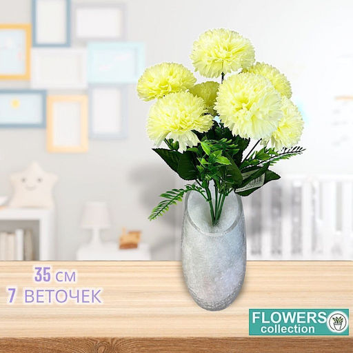 Хризантема букет 35 см 7 голов