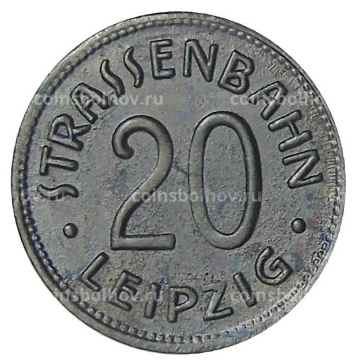 20 пфеннигов 1918 года Транспортный нотгельд  Лейпциг