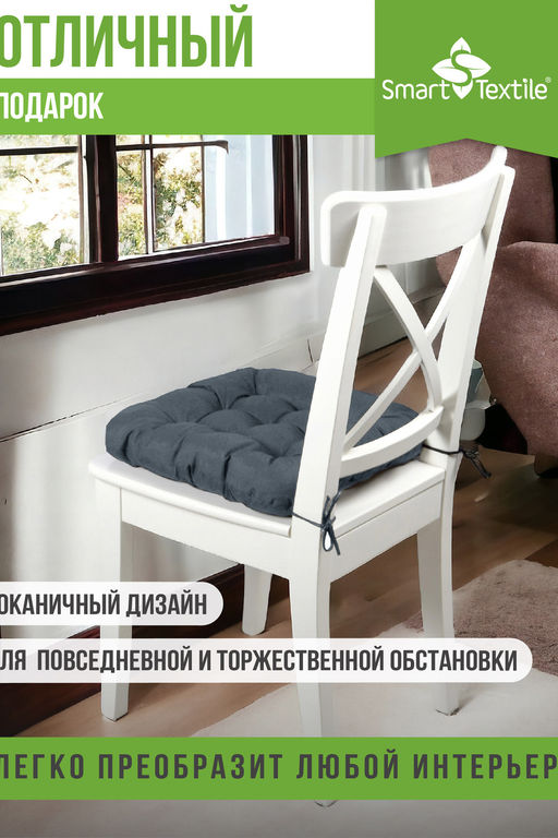 Комплект подушек на стул Квадро Лайт