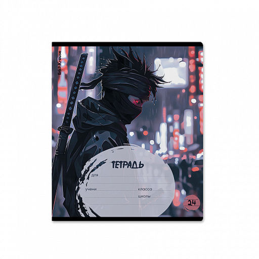 Цена за 10 шт. Тетрадь школьная ученическая ErichKrause Samurai, 24 листа, линейка (в плёнке по 10 шт.)_MIX-PACK фото 4