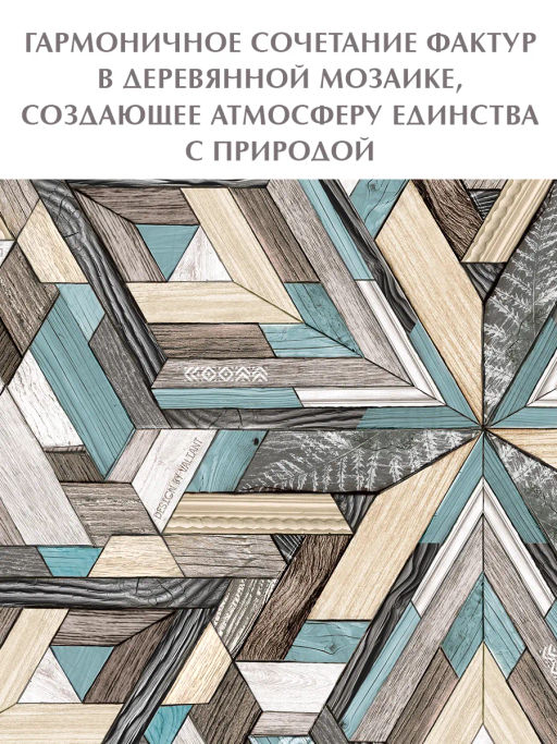 VAL WD-BC-3P Коробка для хранения, 28*28*27 см, набор 3 шт., WOOD DEER, шт - Valiant фото 6