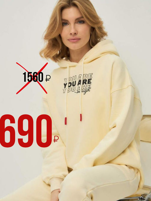 Толстовка P412-056-2 milk