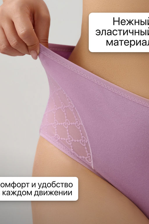 Набор трусов 8001 OIRO хлопковые с узором 3 шт.