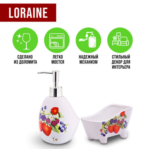 26282+28905 Набор для кухни 2 предмета Ягоды MB (х1) - Mayer&boch фото 7