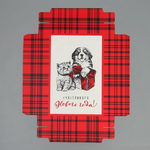 Коробка складная Счастливого Нового года!, 30 20 9 см - Дарите счастье фото 6