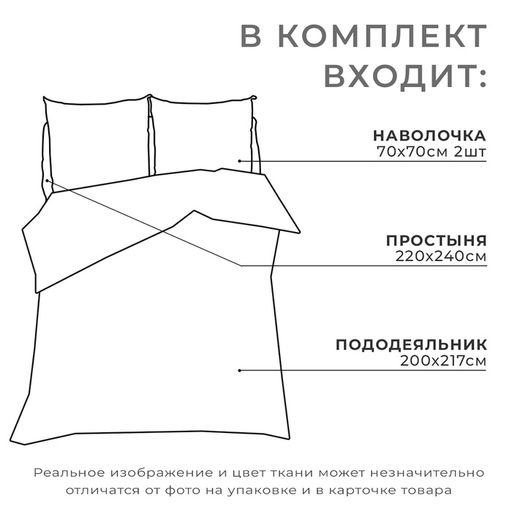 Постельное бельё Этель Евро Русская деревенька 200х217 см, 220х240 см, 70х70 см - 2 шт, бязь  фото 3