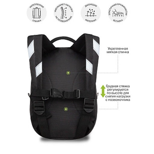 RS-673-1 рюкзак детский - Grizzly фото 33