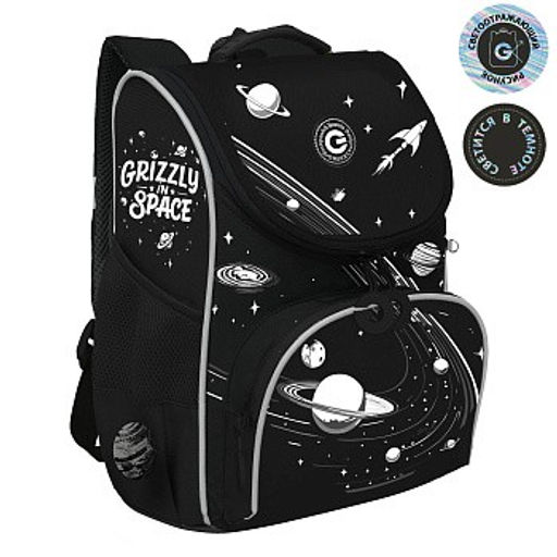 RAm-585-3 Рюкзак школьный с мешком - Grizzly фото 2