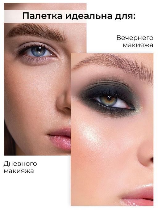 KIKI Тени для век MAKEUP STUDIO EYESHADOW 201  фото 5
