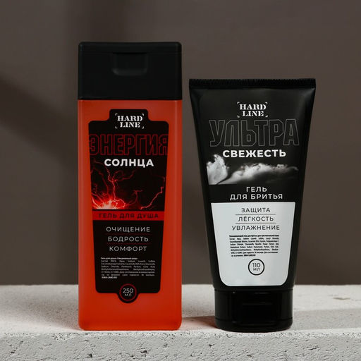 Подарочный набор косметики Лучшему из лучших, гель для душа 250 мл и гель для бритья 110 мл, HARD LINE фото 2