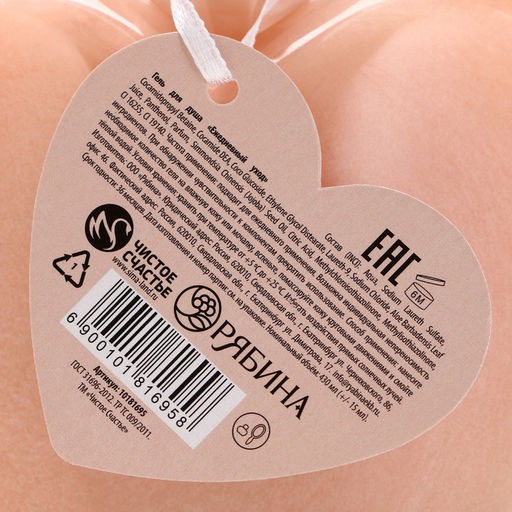 Гель для душа Love story, 430 мл, аромат клубничная карамель, ЧИСТОЕ СЧАСТЬЕ  фото 3