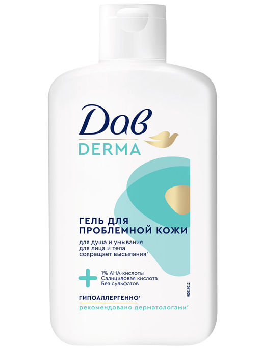 ДАВ DERMA гель д/душа и умывания д/проблемной кожи 280мл