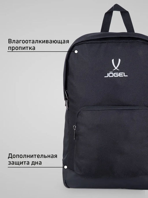 Рюкзак JOGEL DIVISION Travel Backpack, черный фото 14