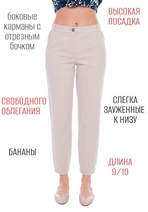 NOBBY, Джинсы 111Д-288/1 (платина)  фото 7