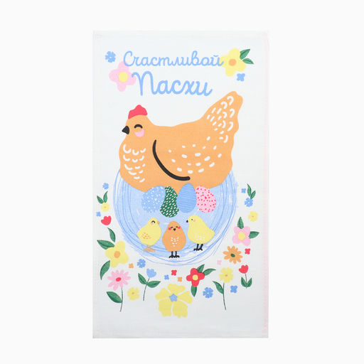 Набор кух. полотенец Доляна Счастливой пасхи 2 шт, 28х46 см, рогожка, 100% хл, 160г/м2  фото 12