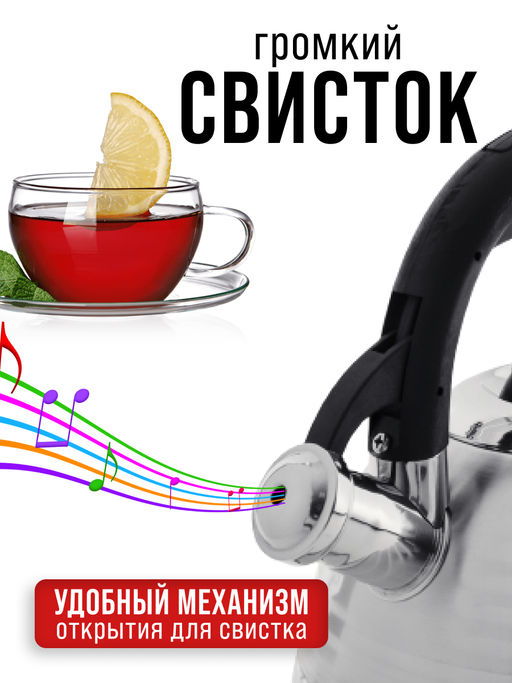 29776 Чайник мет 3 л пласт/руч со свист MB (х12) - Mayer&boch фото 9