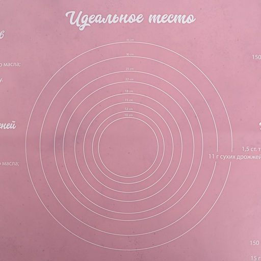 Силиконовый коврик для выпечки «Время выпечки», 70×50 см