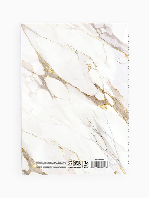 Ежедневник в мягкой обложке А5 «Мрамор», 60 л., на скрытом гребне