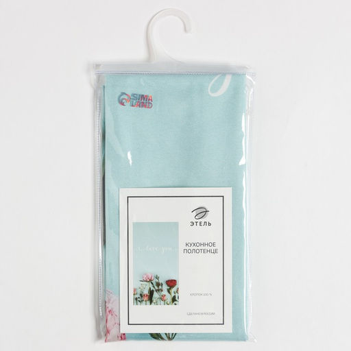 Полотенце Этель I love you 40х73 см, 100% хлопок, саржа 190 гр/м2  фото 2