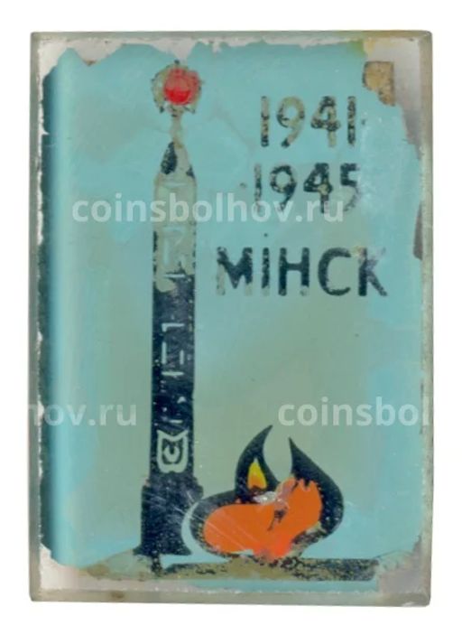 Значок Минск