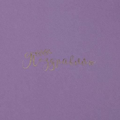 Набор шляпных коробок для цветов 5 в 1 Мрамор, 14 13 см - 22 19,5 см - Дарите счастье фото 15