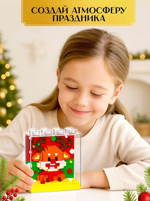 Конструктор Mini Blocks Оленёнок, 398 деталей