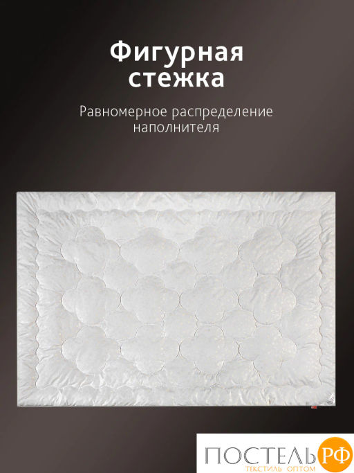 Одеяло CASSIA СИНТИ хл/пух/микроволокно; 1300 г  фото 8