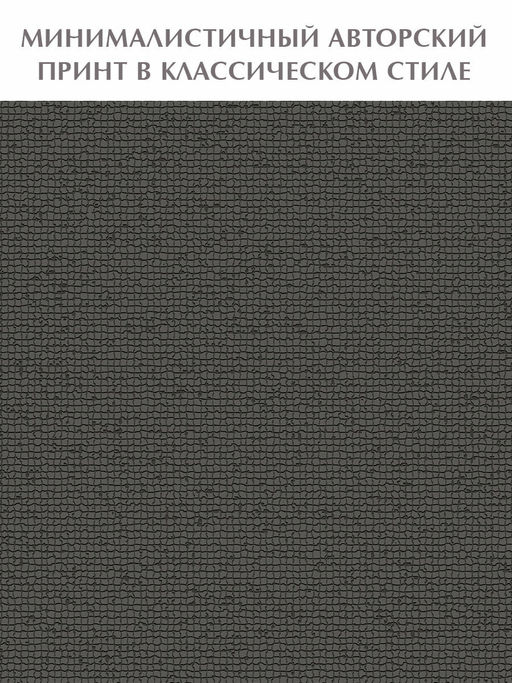 VAL CG-B-BC-3S Короба картонные, 25*33*18.5 см, набор 3 шт., черн., CLASSIC GREY, шт - Valiant фото 5