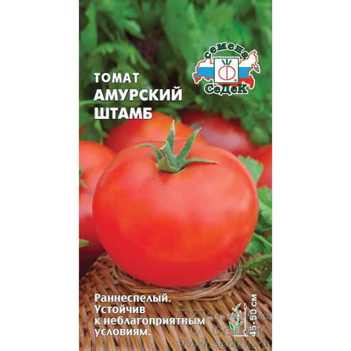 Томат Амурский штамб 0,1г (СеДеК)