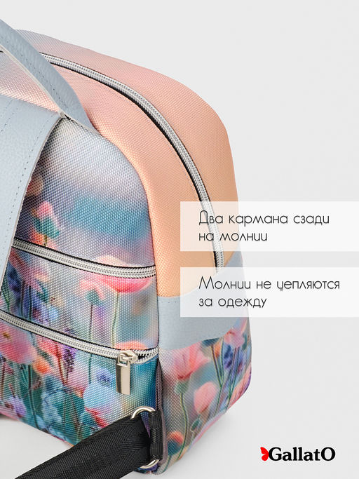 Рюкзак AMELI 2 - Gallato фото 5