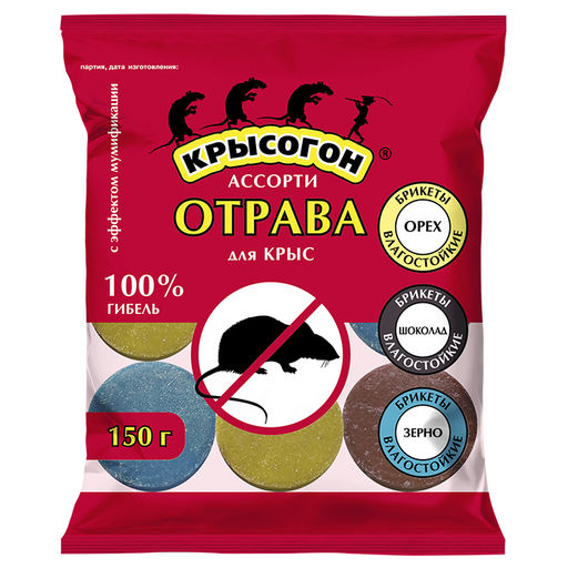 Эфа брикет (Крысогон) ассорти (150гр) (1/25шт) КП