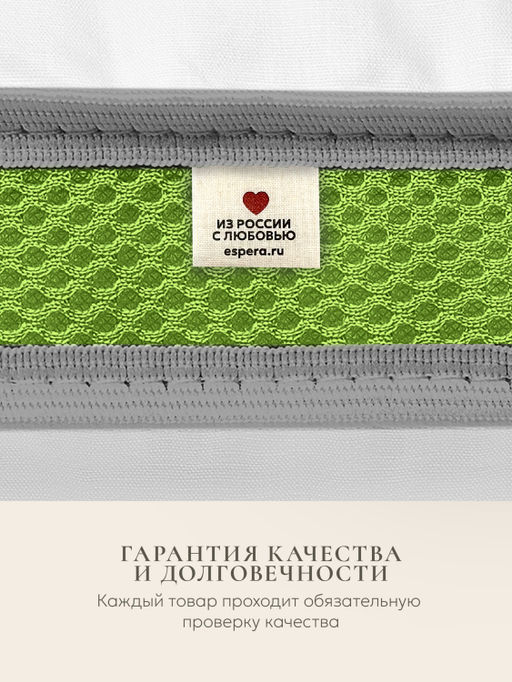 Подушка "BOOMERANG", 65х65х25, ЕС-5218