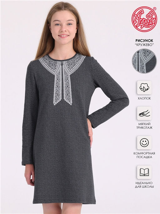 Платье 1ДПД4382258н