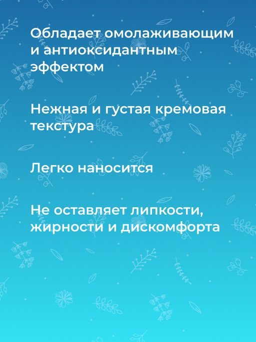Антивозрастная гиалуроновая маска для контура вокруг глаз с пептидным комплексом против возрастных морщин - Siberina фото 11