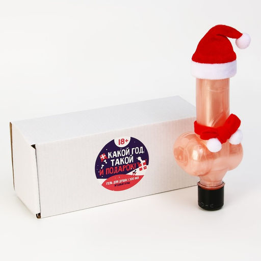 Гель для душа Какой год, такой и подарок, 300 мл, аромат ягодный пунш, 18+, Чистое счастье фото 2